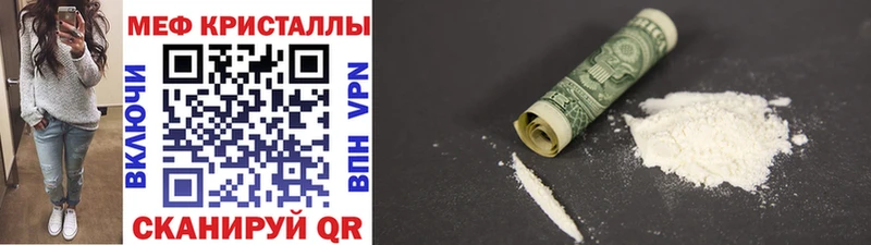 Купить закладку А ПВП  МЕФ  ГАШ  АМФ  Cocaine  Псилоцибиновые грибы  Конопля  Белогорск