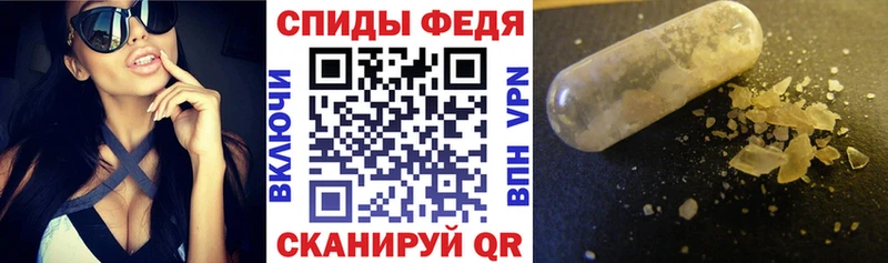 Купить закладки  Белогорск  АМФ Premium 