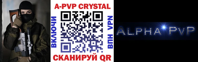 Alpha-PVP Crystall Белогорск