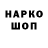 Первитин витя Eden go