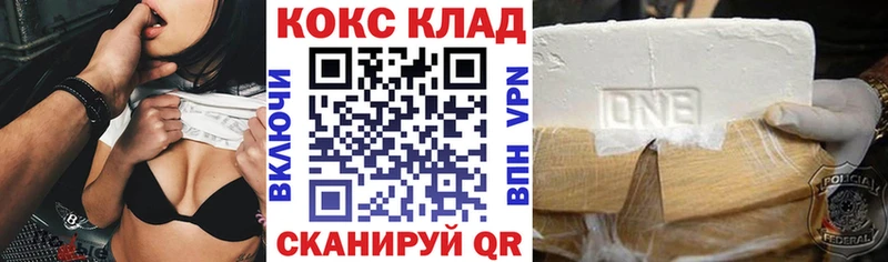 COCAIN Columbia  Купить где  Белогорск 