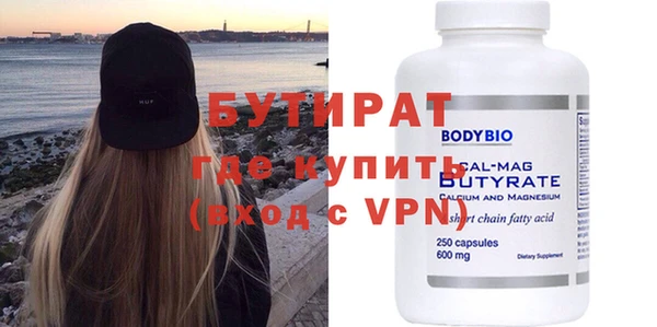 метамфетамин Кулебаки