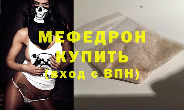 стафф Кукмор