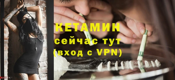спайс Струнино