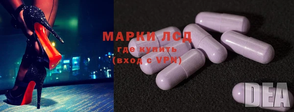 стафф Кукмор