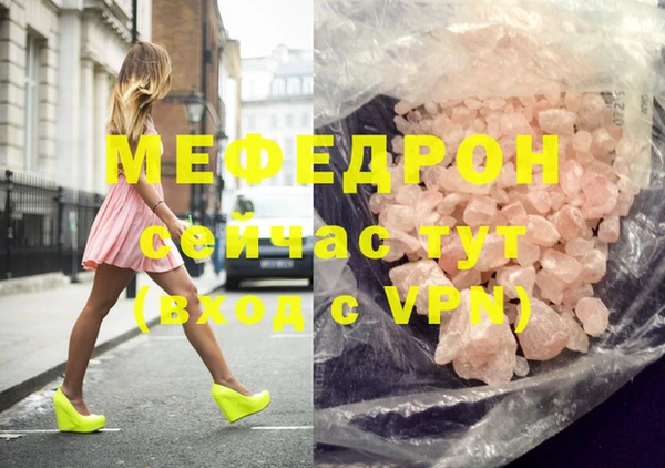 стафф Кукмор