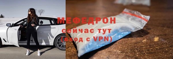 метамфетамин Кулебаки