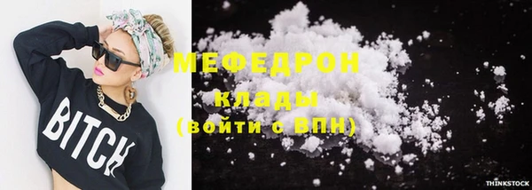 метамфетамин Кулебаки