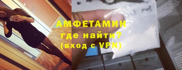 метамфетамин Кулебаки