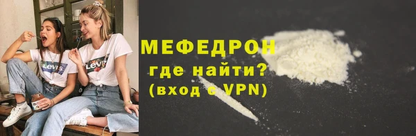 стафф Кукмор