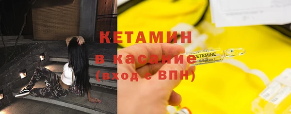 стафф Кукмор