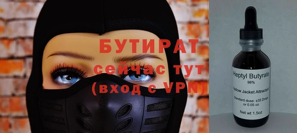стафф Кукмор