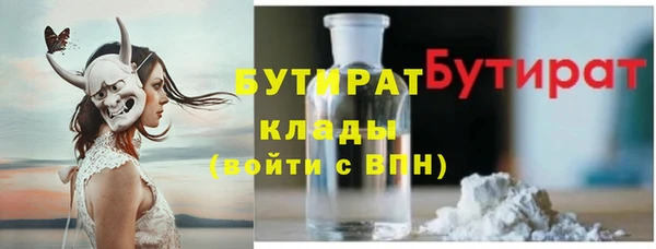 метамфетамин Кулебаки