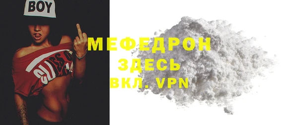 стафф Кукмор