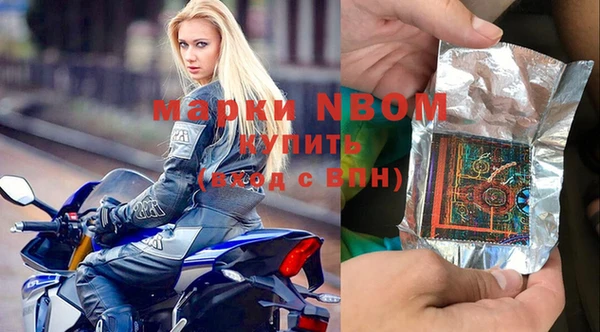 гидропоника Строитель