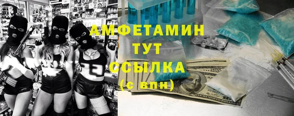 метамфетамин Кулебаки