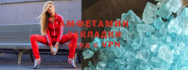 метамфетамин Кулебаки