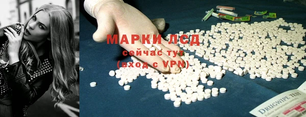 стафф Кукмор