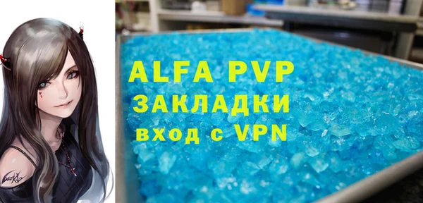 стафф Кукмор
