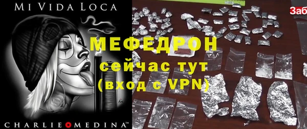 метамфетамин Кулебаки