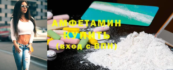метамфетамин Кулебаки