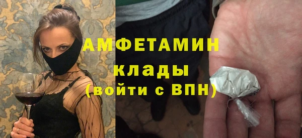 метамфетамин Кулебаки