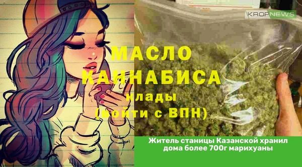 марки nbome Ступино