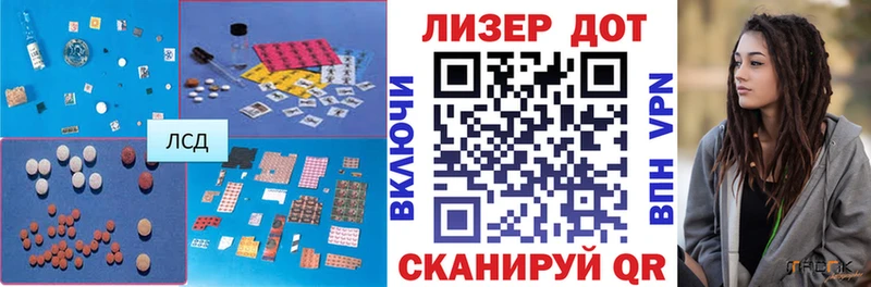 Купить где  Белогорск  LSD-25 экстази кислота 