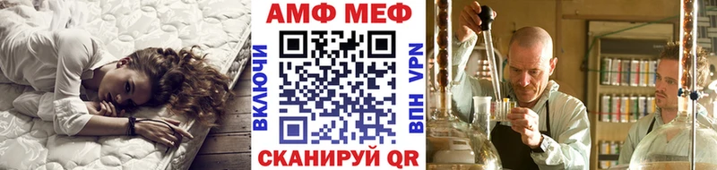 Купить  Белогорск  Первитин Methamphetamine 