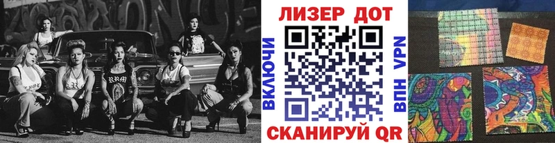 Купить где  Белогорск  Марки NBOMe 1500мкг 