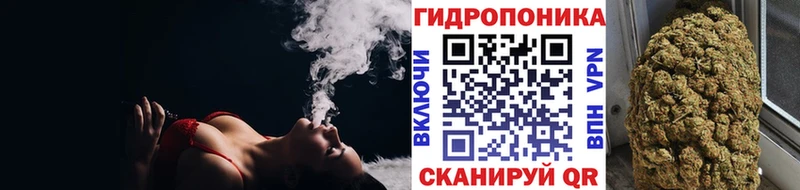 МАРИХУАНА сатива  Купить  Белогорск 